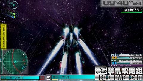 psp《高达生存突击》日版下载