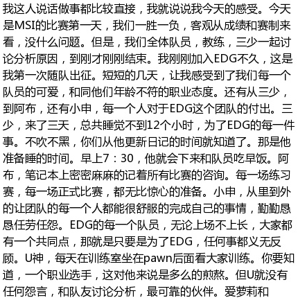 EDG��������û���� ������