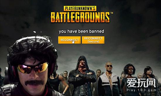 《绝地求生》知名主播被封号 人身威胁制作人