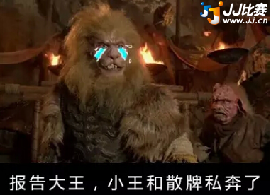 那些年，我们玩JJ斗地主时狠心拆开的“炸弹”