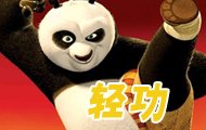 玩家致信暴雪：熊猫不需要坐骑