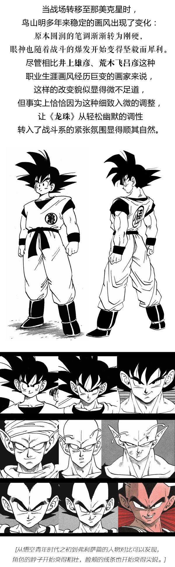 ��ɽ���������顷��ǰ������