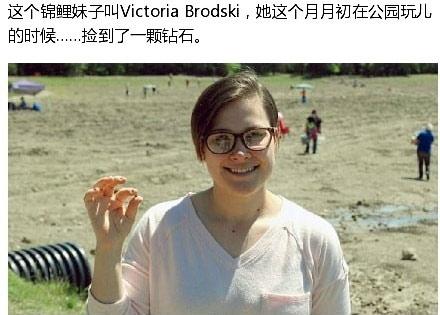 洋葱新闻:惊呆!情侣竟用502胶水把两人粘到一起