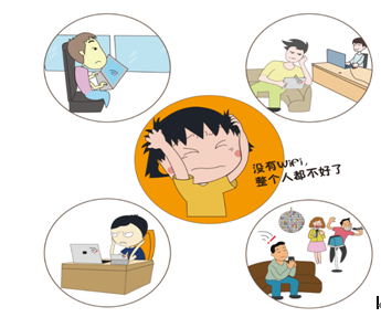 春节回家上网成难题移动WiFi成热门首选