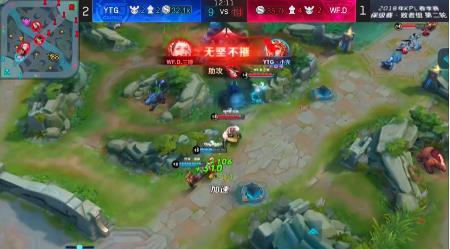 KPL综述:YTG击败WFD保级成功!晋级2018KP
