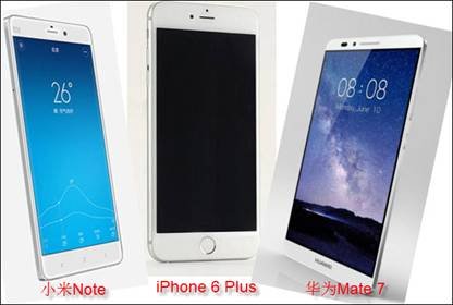同步推:小米Note手机新品发布剑指iPhone6 Pl
