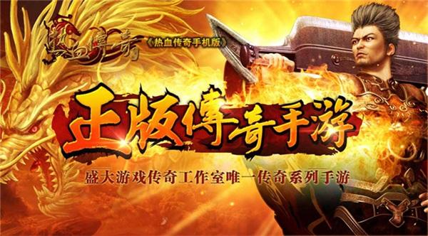 1.76盛大复古版吧