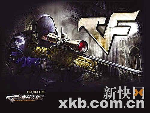 腾讯100多万支游戏战队 造就王者地位 