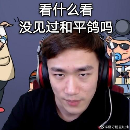 和平精英一哥不求人走偶像路线?粉丝:请看看我们眼中的不求人