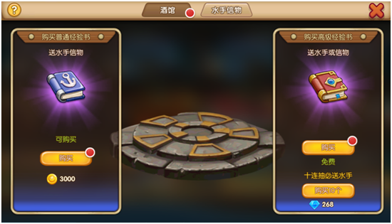 休闲舱如何休闲？《海神之路》底层船舱简介