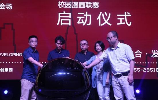 远瞻未来：中英韩共探动漫IP发展道路