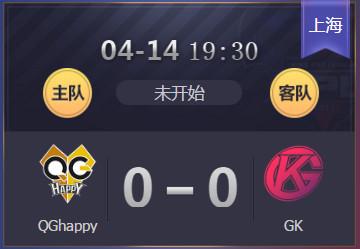 KPL4月14日前瞻:猫神刺痛携手冲击600杀!GK