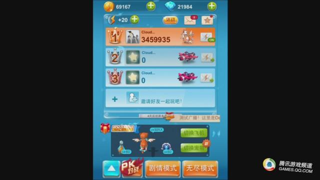 ���ֺ���253�ڣ�ȫ��ɻ���ս����ģʽ������