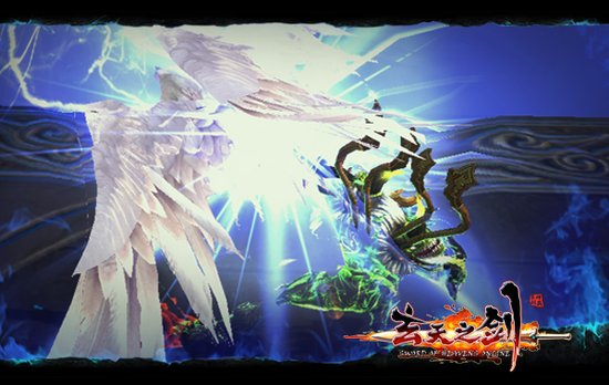 《玄天之剑》神秘之灵 兵魂宿命