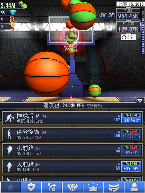 《篮球点点点》评测:命中率比库里还库里!