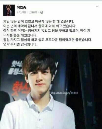 MaRin、麻辣香锅加盟LGD战队 Flame离队