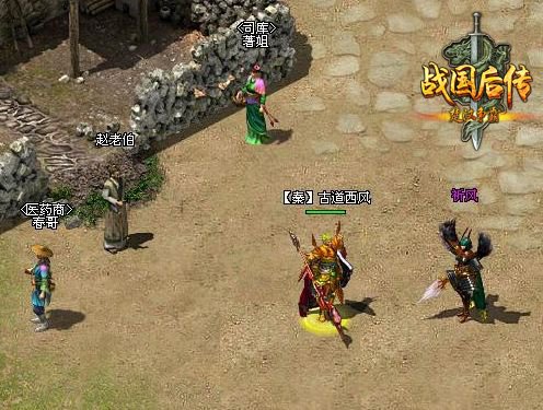 战国后传9日内测 乱世纷争邀您共战