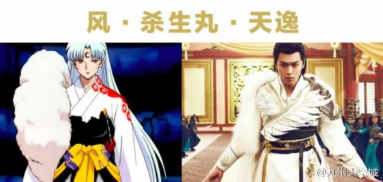 九州天空城装扮突破次元璧 4000年美女撞脸小樱