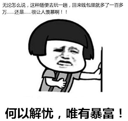 洋葱新闻:惊呆!情侣竟用502胶水把两人粘到一起