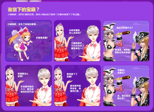 炫舞500级到826要多少经验