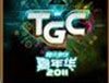 Imam sastanak s TGC