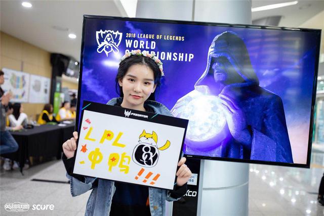 LPL最强应援牌!赵小臭亲临S8现场助威!