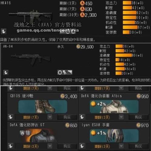 [战地之王]玩家评测新版本“拯救伊娃”