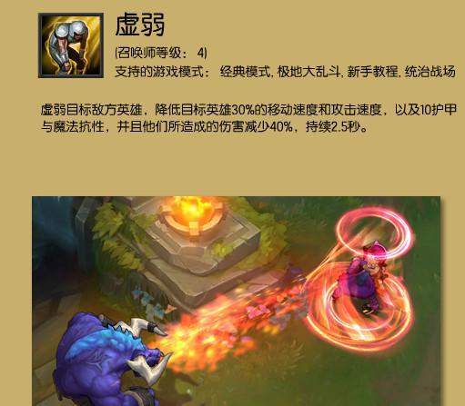 LOL֢10 㲡ʲô̶