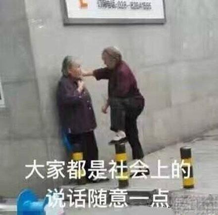 洋葱新闻：今年最让人感动的主播 美女穿成这样上街…