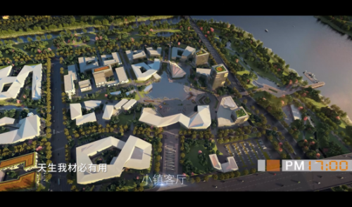 浙江上虞e游小镇游侠汇聚 携手宿涵首发官方主题曲《此间少年》