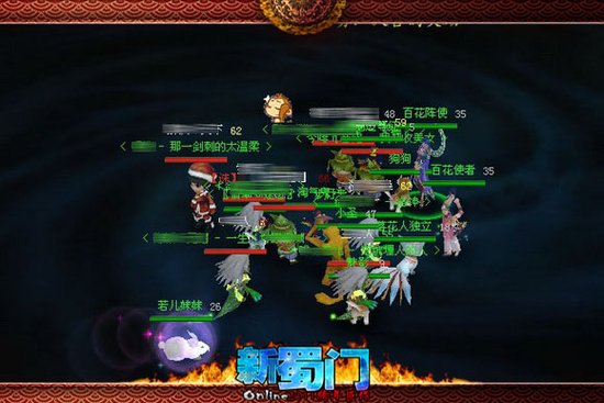 《新蜀门》里的那些冠以“最”字的活动