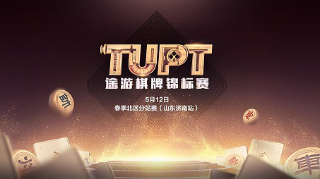 2018TUPT;ƽվʱ  72ϯλ