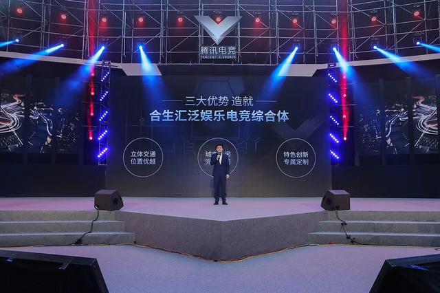 超竞朱一航:超竞助力腾讯泛娱乐电竞综合体开幕,离电竞梦想更进一步