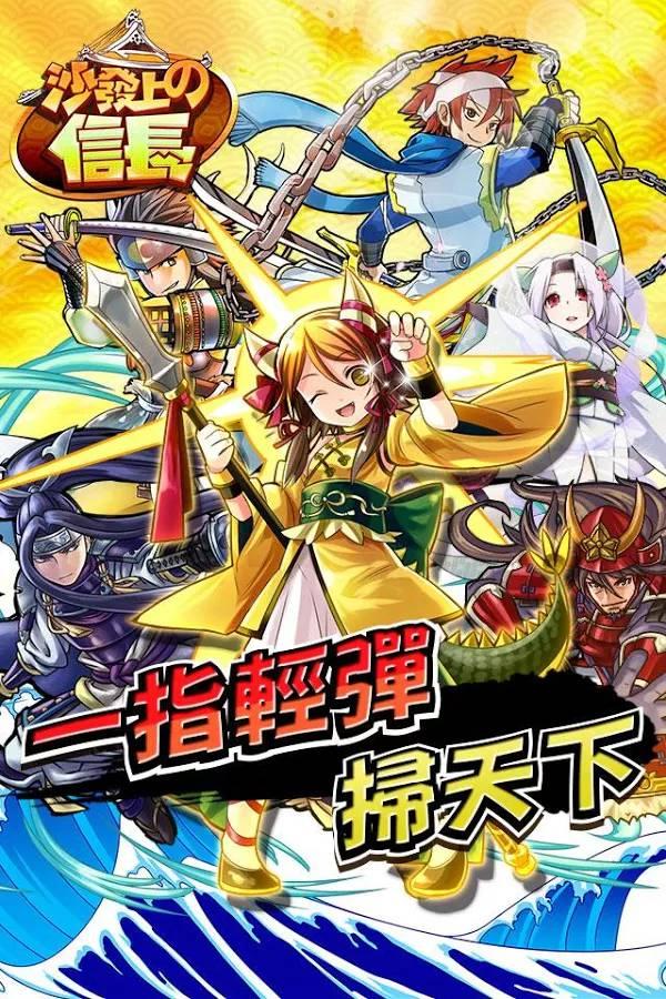 �����鱨վ����ɳ���ϵ��ų����ߵ�Ǭ����ս����ս