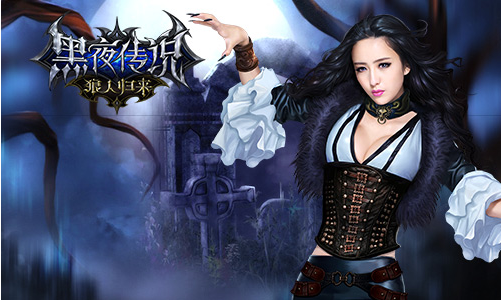 佟丽娅化身黑夜女神 颠覆清纯形象大玩cosplay