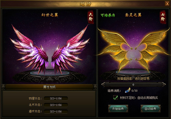攻占沙城 传奇页游大作《热血战歌》首曝