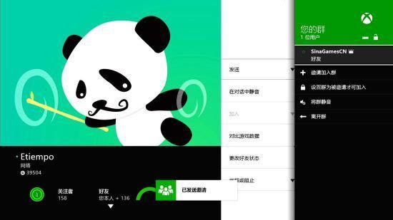微软终于还是没忍住！国行Xbox One实现解锁了