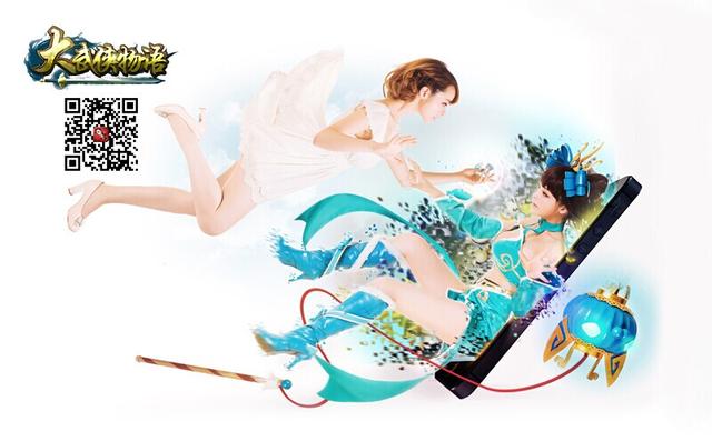 <em>女神配音</em>赛《大武侠物语》邀你音动江湖_游戏