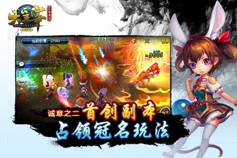 大主宰 排名_大主宰洛璃图片(2)