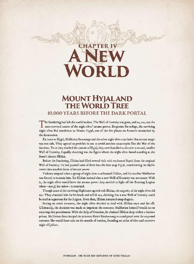 《魔兽世界编年史》预览图公布!历史秘闻全收录