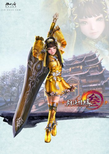 金山《剑网3》新门派藏剑山庄秘史