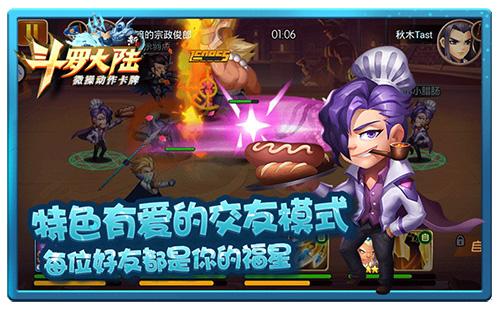 佛系玩家不淡定了 《新斗罗大陆》让你心痒痒