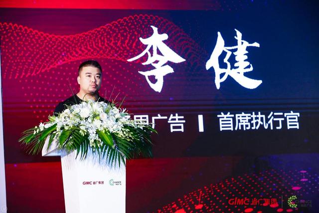 畅思广告加盟省广集团发布会在沪成功举办