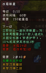 职业技能