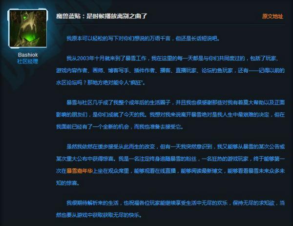 Bashiokְѩ ɼNCsoft¡Ұ