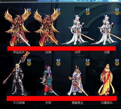 DNF:继黄金天四烂大街之后白色天四来袭 绝版