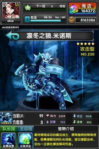 智龙迷城x动漫_智龙迷城 月收入(3)