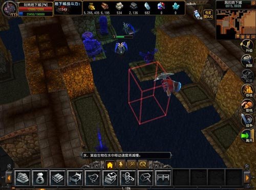 地下城守护者世界_网络游戏专区