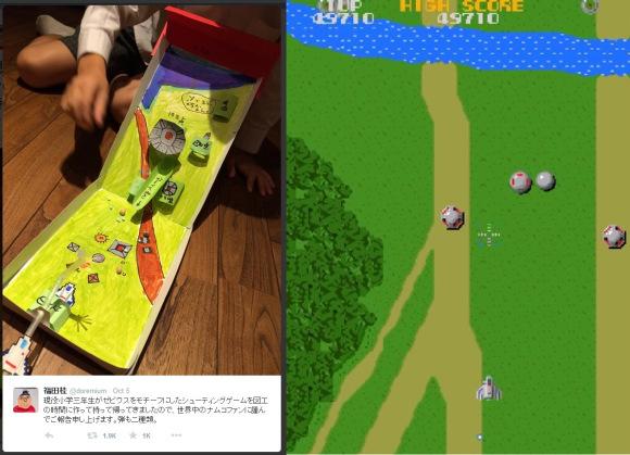 �ձ�Сѧ�����쵯����桶������