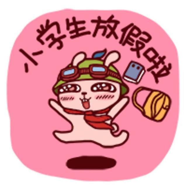 欢迎来到小学生联盟